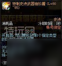 dnf九周年活动详情-九周年活动玩法及奖励介绍「每日一条」