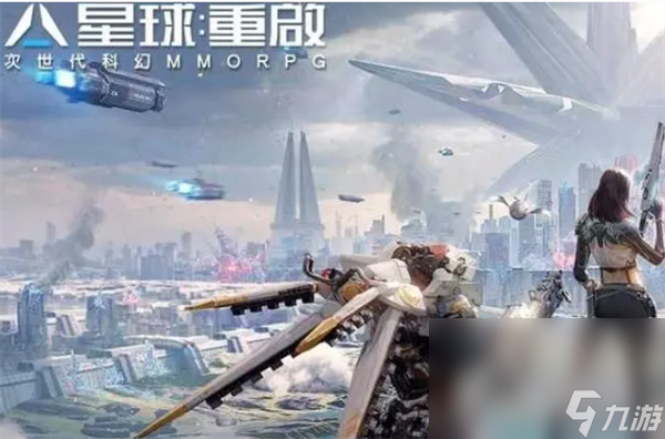 《星球重启》成长武器升级攻略