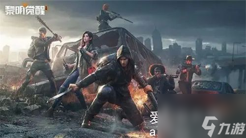 黎明觉醒生机怎么获得铁矿石-黎明觉醒生机获得铁矿石攻略