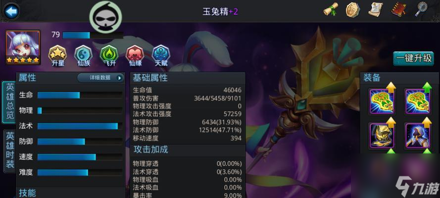 《乱斗西游》青狮精技能大揭秘（青狮精技能详解，厉不厉害一览无余）