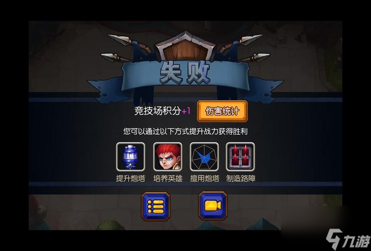 《全民奇迹》游戏万魔塔通关攻略（一步步拿下万魔塔，让你轻松通关）