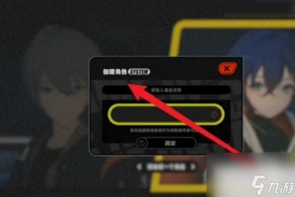 绝区零剧情跳过方法攻略