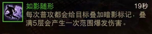 《暗黑破坏神不朽》狂骑士最强BD怎么搭配？ 狂骑士最强BD锋刃普攻流推荐