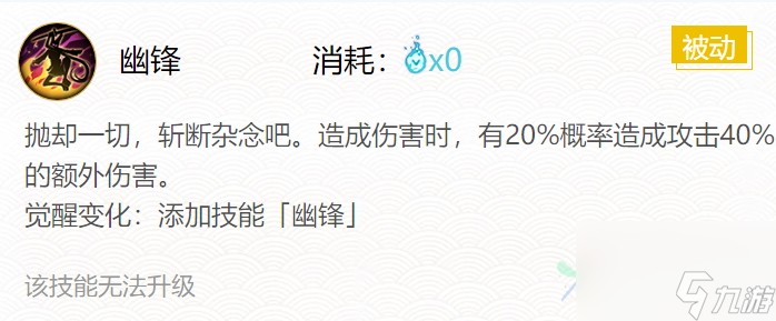 阴阳师妖刀姬御魂搭配2022