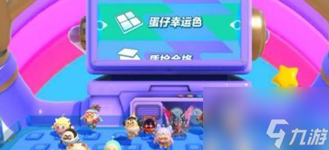 蛋仔派对磁极枪怎么获取 蛋仔派对磁极枪获取方法一览