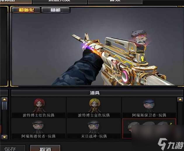 cf救世主武器怎么获得？最新获取方式介绍「必看」