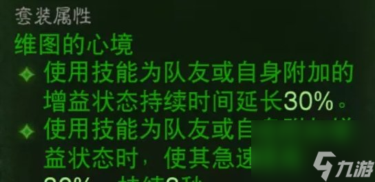 《暗黑破坏神不朽》狂骑士最强BD怎么搭配？ 狂骑士最强BD锋刃普攻流推荐