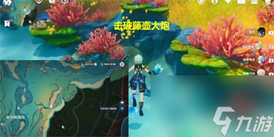原神拯救海獭解谜方法介绍
