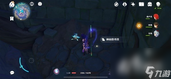 《原神》妖鬼狂言百物语成就完成攻略