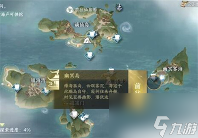 逆水寒手游儒盗有情任务怎么做-儒盗有情任务完成方式