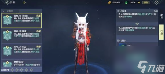 妄想山海元素星宿怎么玩？全新元素星宿系统玩法介绍