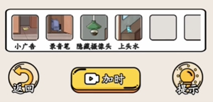 就我眼神好危险的浴室怎么过-就我眼神好危险的浴室攻略