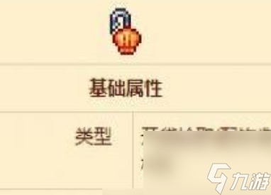 泰拉瑞亚鱼钩的介绍