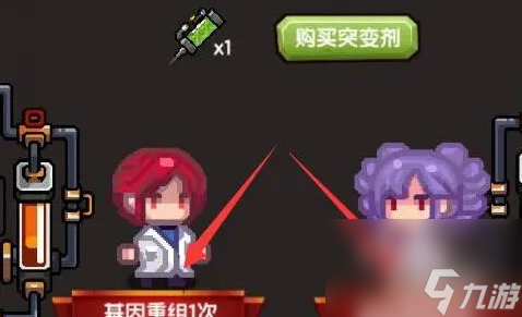 伊洛纳隐藏职业六翼天使