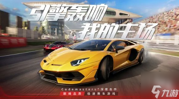 巅峰极速兑换码最新2023年11月 未过期有效礼包码大全