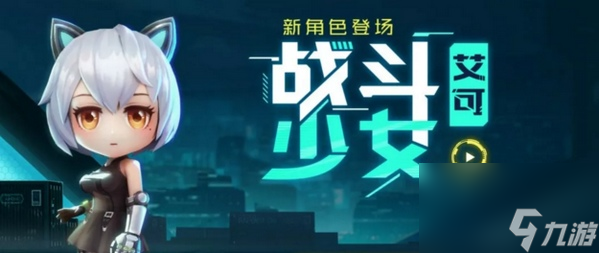 逃跑吧少年：盘点那些能秒人的上分小技巧