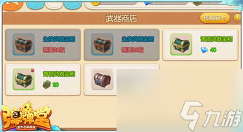 手游弹弹堂新手攻略,手游弹弹堂：新手攻略，轻松成为战斗大师！