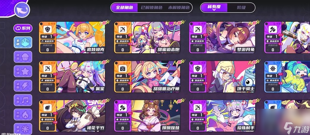 盲盒派对新手怎么玩,盲盒派对新手入坑攻略