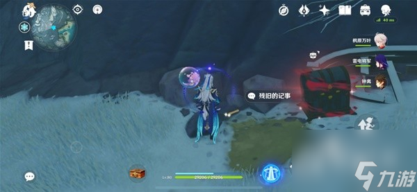 原神逆子的归乡怎么做