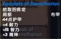 魔兽世界乌龟服新月林地副本任务奖励怎么做