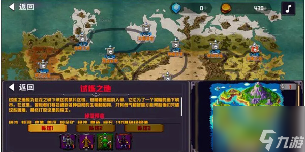 殺戮地城2兌換碼大全