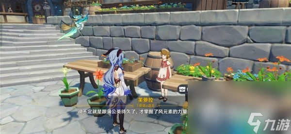 《原神》尘世巡游第二辑成就达成方法一览