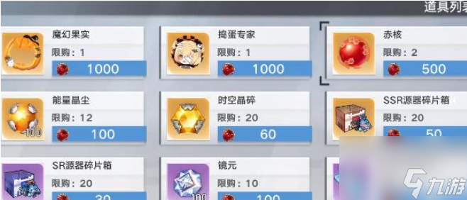 幻塔惊魂迷阵活动怎么玩-惊魂迷阵活动玩法规则及奖励