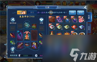 手游 倩女幽魂攻略,手游倩女幽魂攻略：成为江湖大师之路