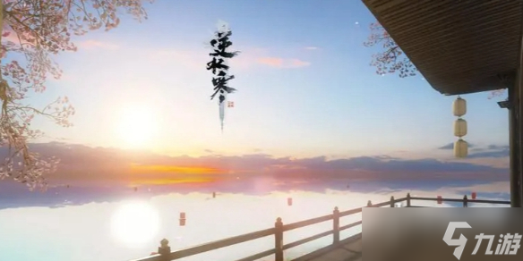 <a id='link_pop' class='keyword-tag' href='https://www.9game.cn/nishuihan1/'>逆水寒手游</a>逍遥门信物获取方法
