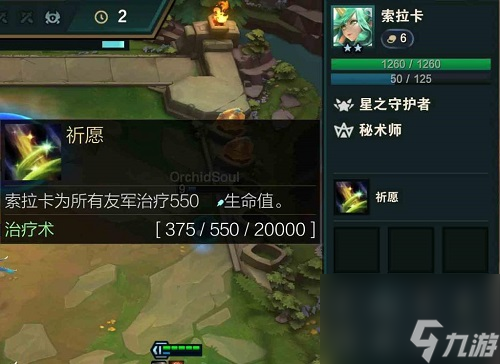 金铲铲之战幻化海盗流阵容推荐攻略大全