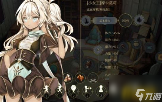 刷属性攻略 魔女之泉4怎么刷属性