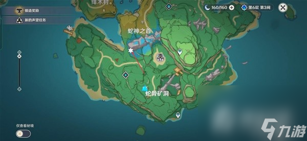 《原神》妖鬼狂言百物语成就完成攻略