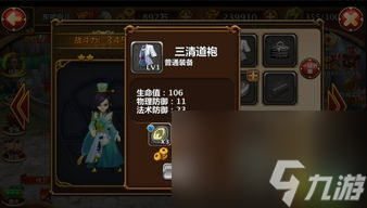 天刀网游平民攻略大全,天刀网游平民攻略：成为江湖大师的秘诀！
