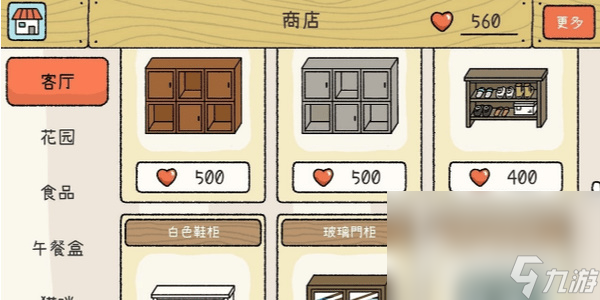 《萌宠物语》资讯兑换码分享2023