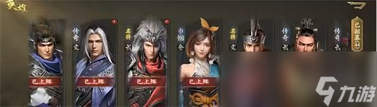 《霸業(yè)》手游神將怎么培養(yǎng) 神將培養(yǎng)攻略