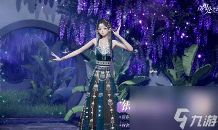 《<a id='link_pop' class='keyword-tag' href='https://www.9game.cn/yslzm/'>以闪亮之名</a>》银彩藤歌礼包怎么样
