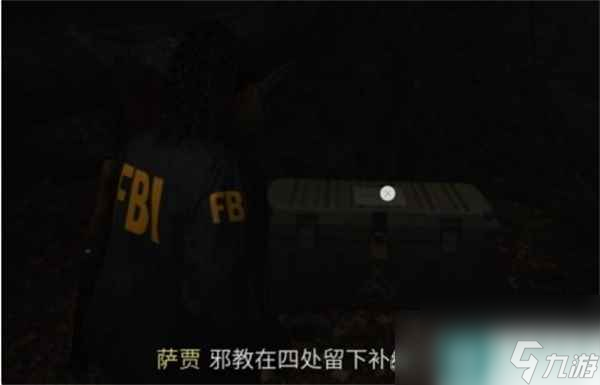 《心灵杀手2》女巫之勺营地保险箱开启方法