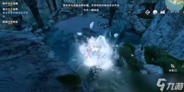 《逆水寒手游》宁九霄临仙指环获取方法攻略