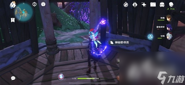 《原神》妖鬼狂言百物语成就完成攻略