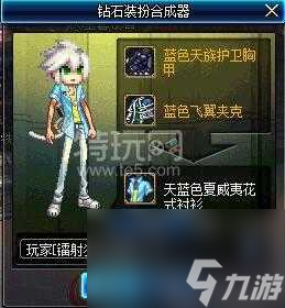 dnf九周年活动详情-九周年活动玩法及奖励介绍「每日一条」