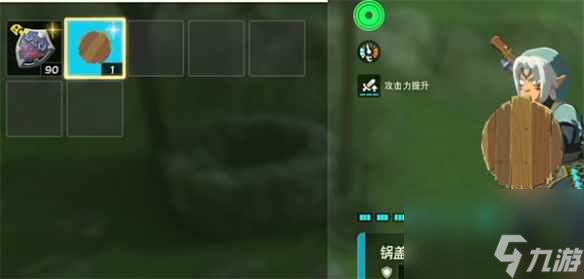 《塞尔达传说：王国之泪》更新推荐