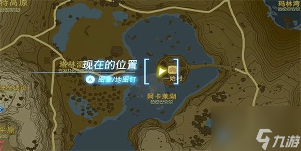 王国之泪卖了这块石头任务攻略