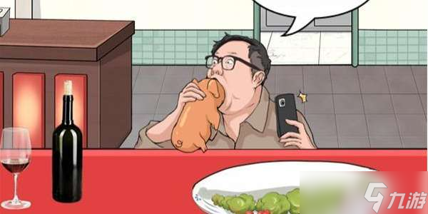 《就挺禿然的》三口一頭豬怎么過
