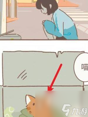 遇见你的猫怎么变成人形-遇见你的猫变成人形方法