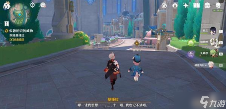 原神游戏似曾相识的威胁怎么做