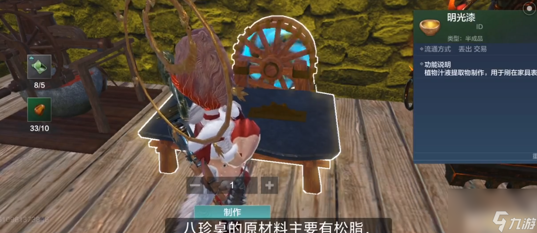 妄想山海烟熏当康肉怎么做