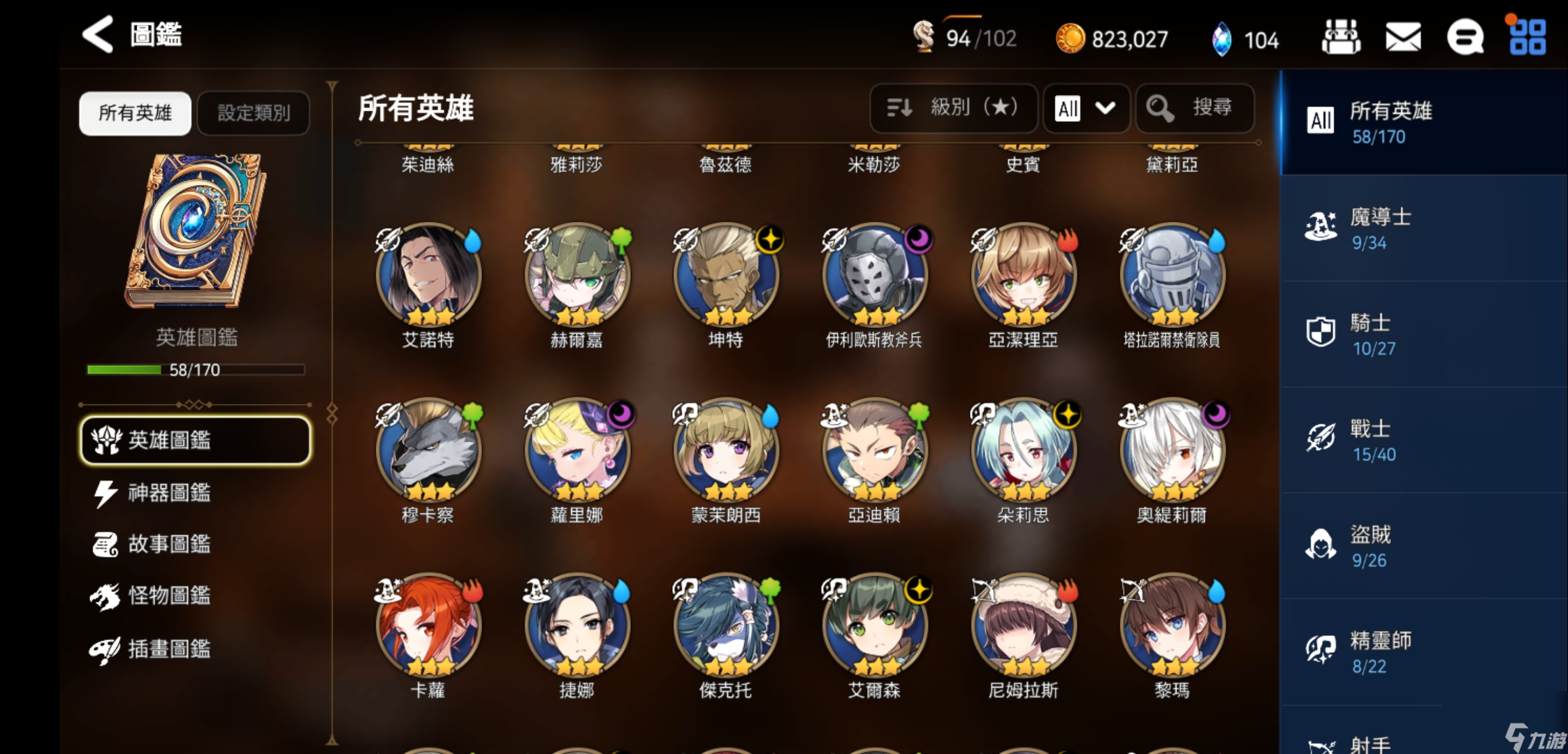 第七史诗pve阵容有哪些？