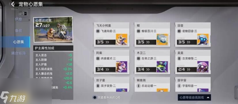 星球重启新手怎么开荒