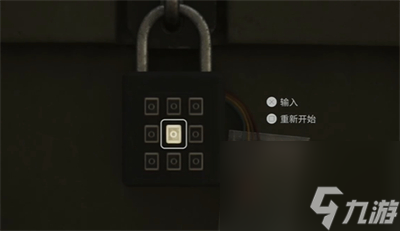 心灵杀手2亮瀑镇古木宫殿藏匿物位置在哪里-亮瀑镇古木宫殿藏匿物位置分享