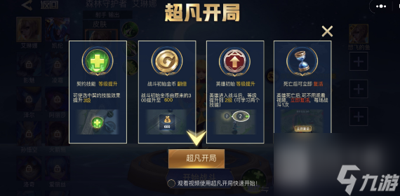 《王者精英5v5》最新兑换码分享2023